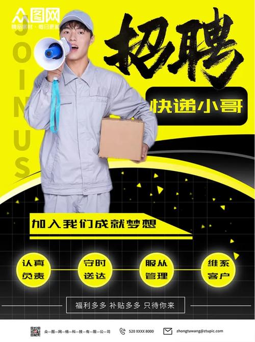 天津科捷物流校园招聘有哪些岗位？-图1