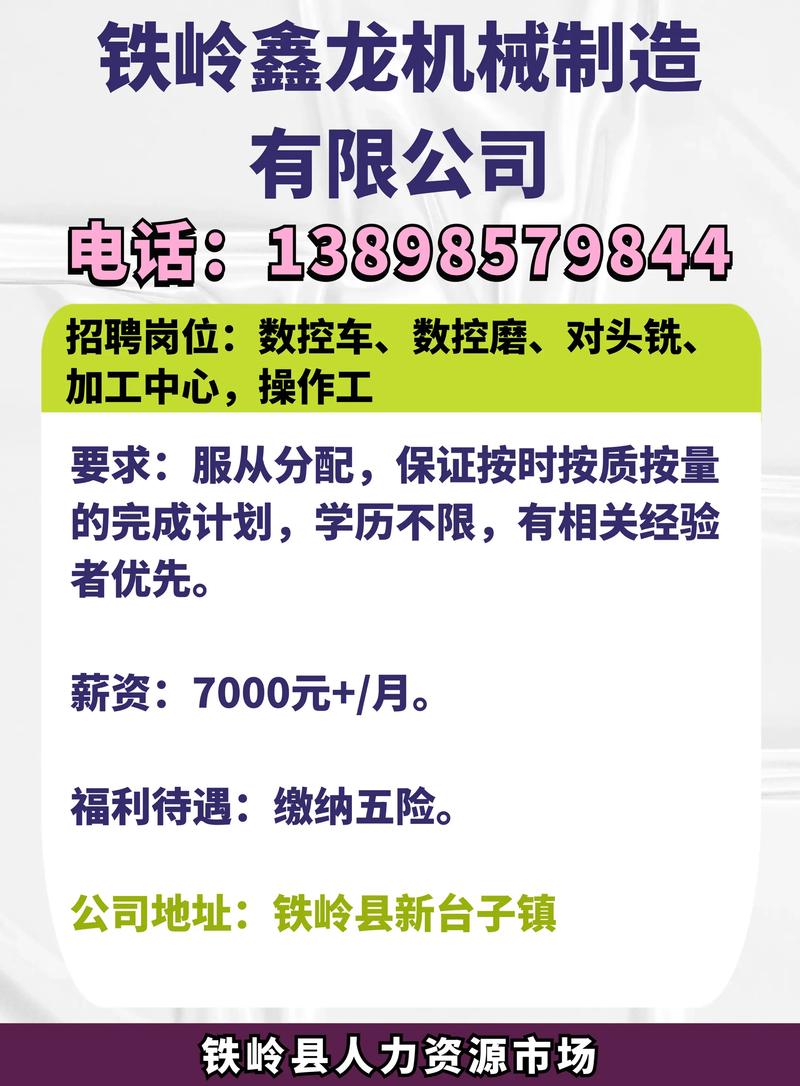 天津科捷物流校园招聘有哪些岗位？-图2