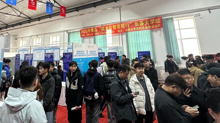 青岛2025校园招聘会何时启动？-图2