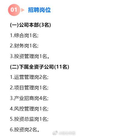 2025武汉事业单位招聘何时开始?-图1 2025武汉事业单位招聘何时开始?-图1