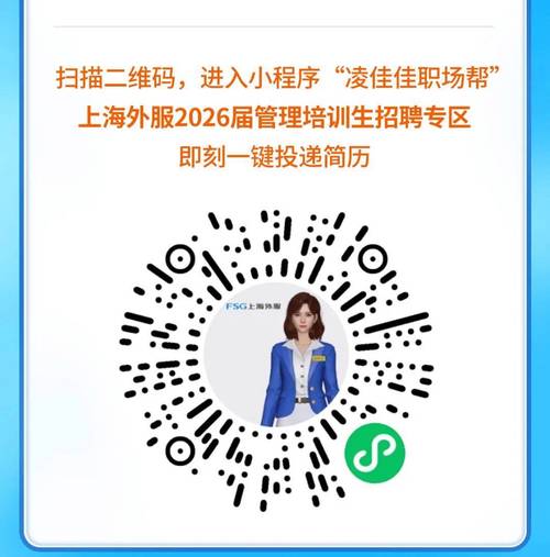 上海 建筑学 校园招聘-图2 上海 建筑学 校园招聘-图2