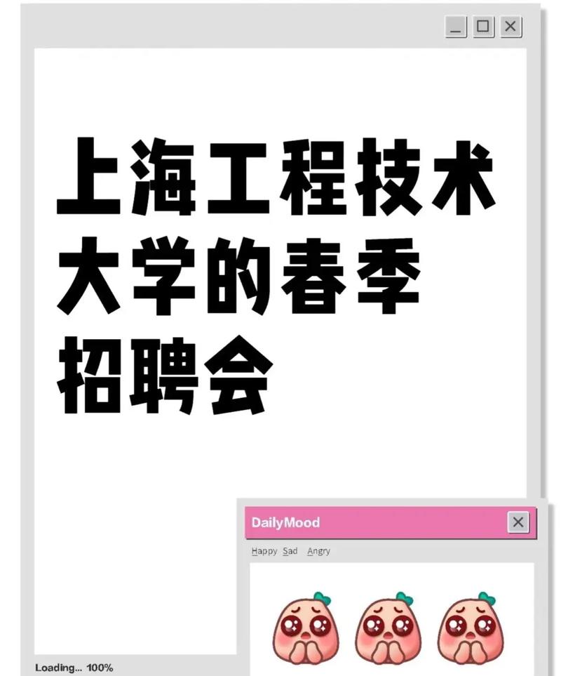 上海 建筑学 校园招聘-图3 上海 建筑学 校园招聘-图3