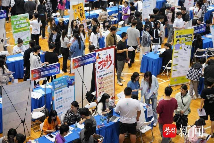 无锡2025校招会何时启动？哪些企业会来？-图1