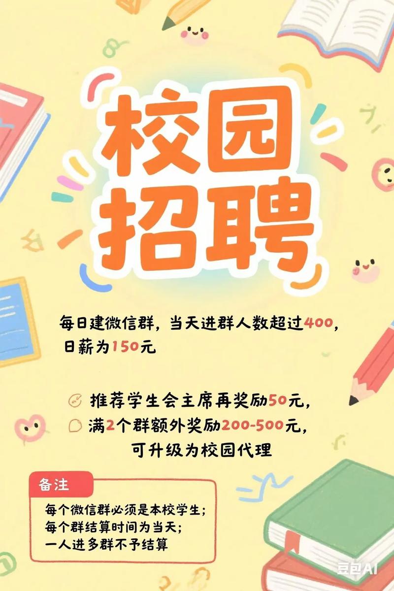 大学生校园招聘，诚信如何成为关键考量？-图1