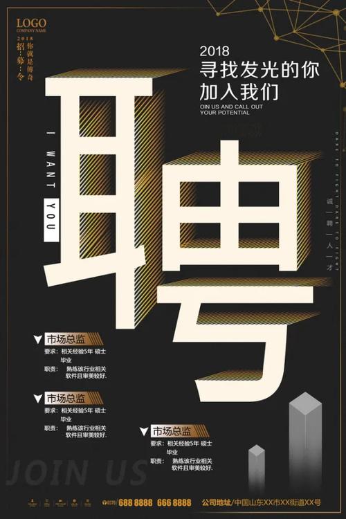 大学生校园招聘，诚信如何成为关键考量？-图3