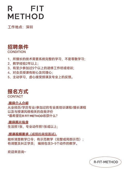 成都高尔夫教师招聘有何要求?-图2 成都高尔夫教师招聘有何要求?-图2