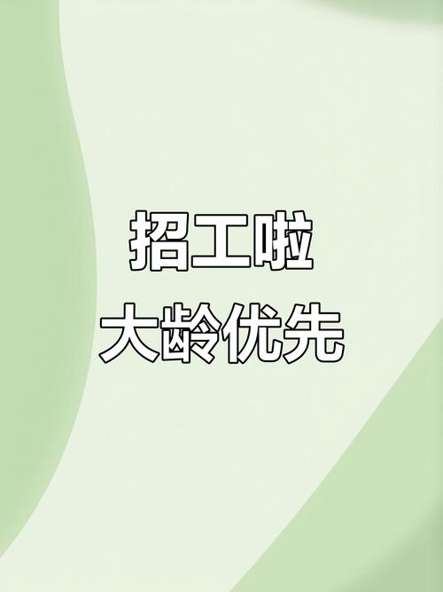 大连事业单位2025招聘何时开始？-图3
