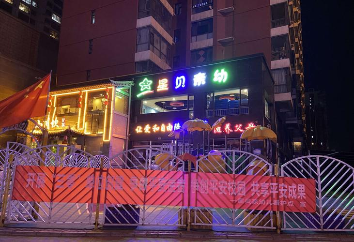 呼兰区校园看护招聘，具体要求有哪些？-图1