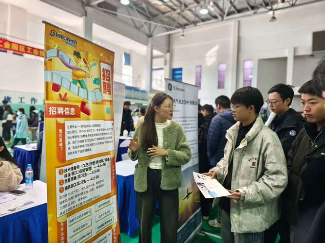 2025江门校招会,哪些企业会来?-图1 2025江门校招会,哪些企业会来?-图1