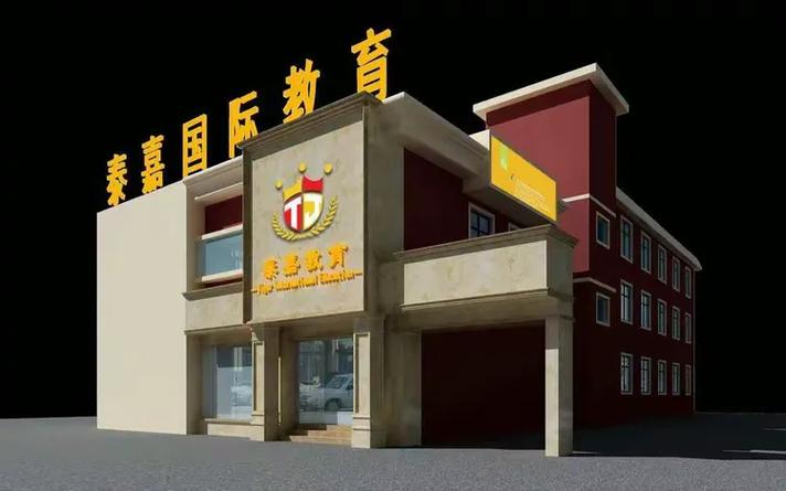 北京高尔夫教师招聘要求有哪些？-图2