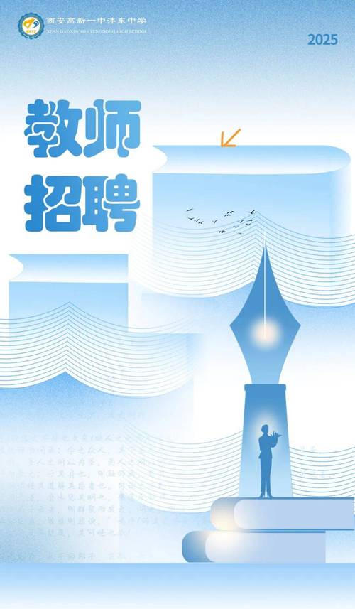 宜高美2025校招有哪些岗位？-图3