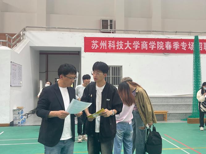 苏州2025校招会，哪些企业会来？-图2