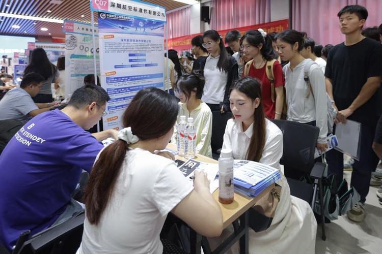 中科新松南京校招有哪些岗位？-图2