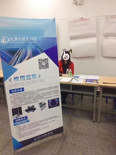 中科新松南京校招有哪些岗位？-图3