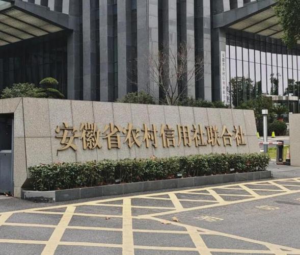 安徽省生态环境厅事业单位怎么样？-图2