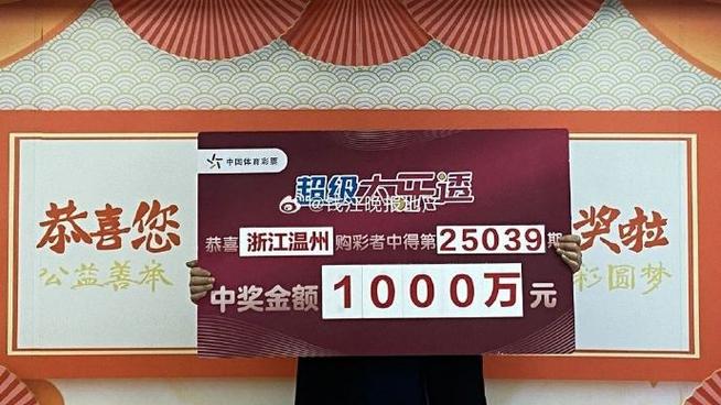 浙江省g20事业单位奖金标准是多少？-图1