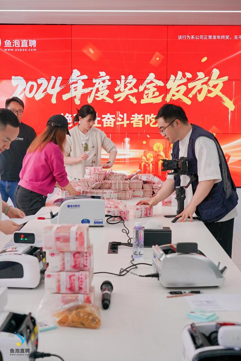 浙江省g20事业单位奖金标准是多少？-图3