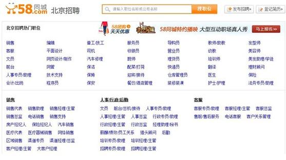 六盘水教师招聘58同城信息可信吗?-图2 六盘水教师招聘58同城信息可信吗?-图2