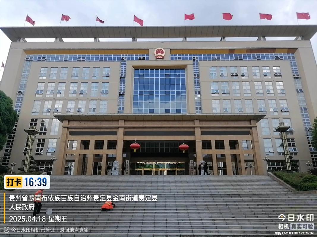 贵定县2025年事业单位何时招考？-图1