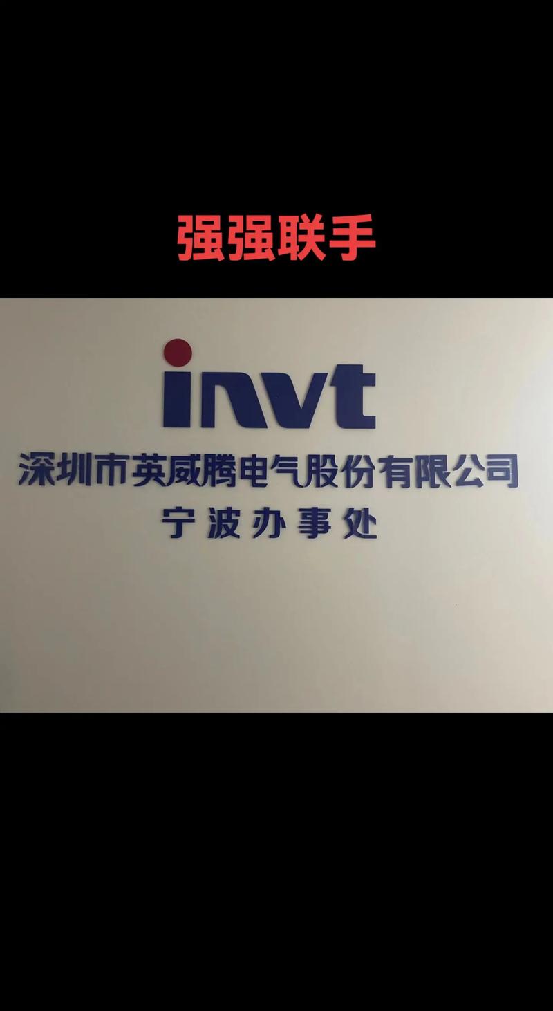 英威腾2025校招有哪些岗位?-图3 英威腾2025校招有哪些岗位?-图3