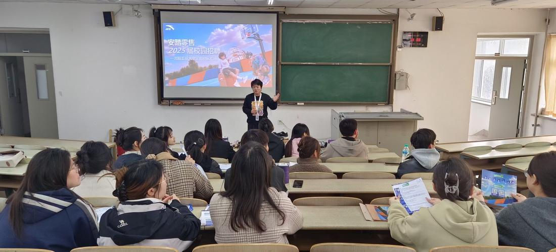 厦门 公司 校园招聘会-图1