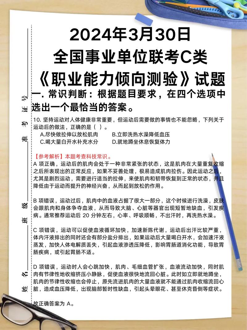 专业测试和面试有何区别？-图3