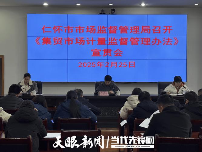 2025年仁怀事业单位何时招考？-图1