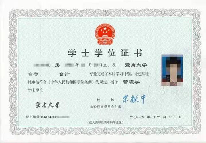 大专考事业单位，学历门槛有多高？-图2