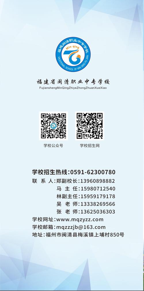 2025闽清新教师招聘何时开始?-图3 2025闽清新教师招聘何时开始?-图3