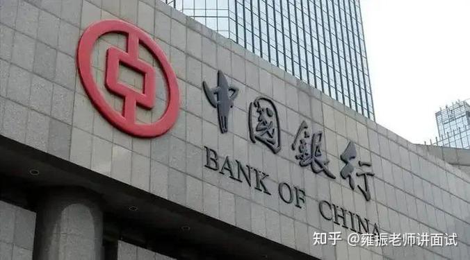 校园银行招聘考试考什么-图3