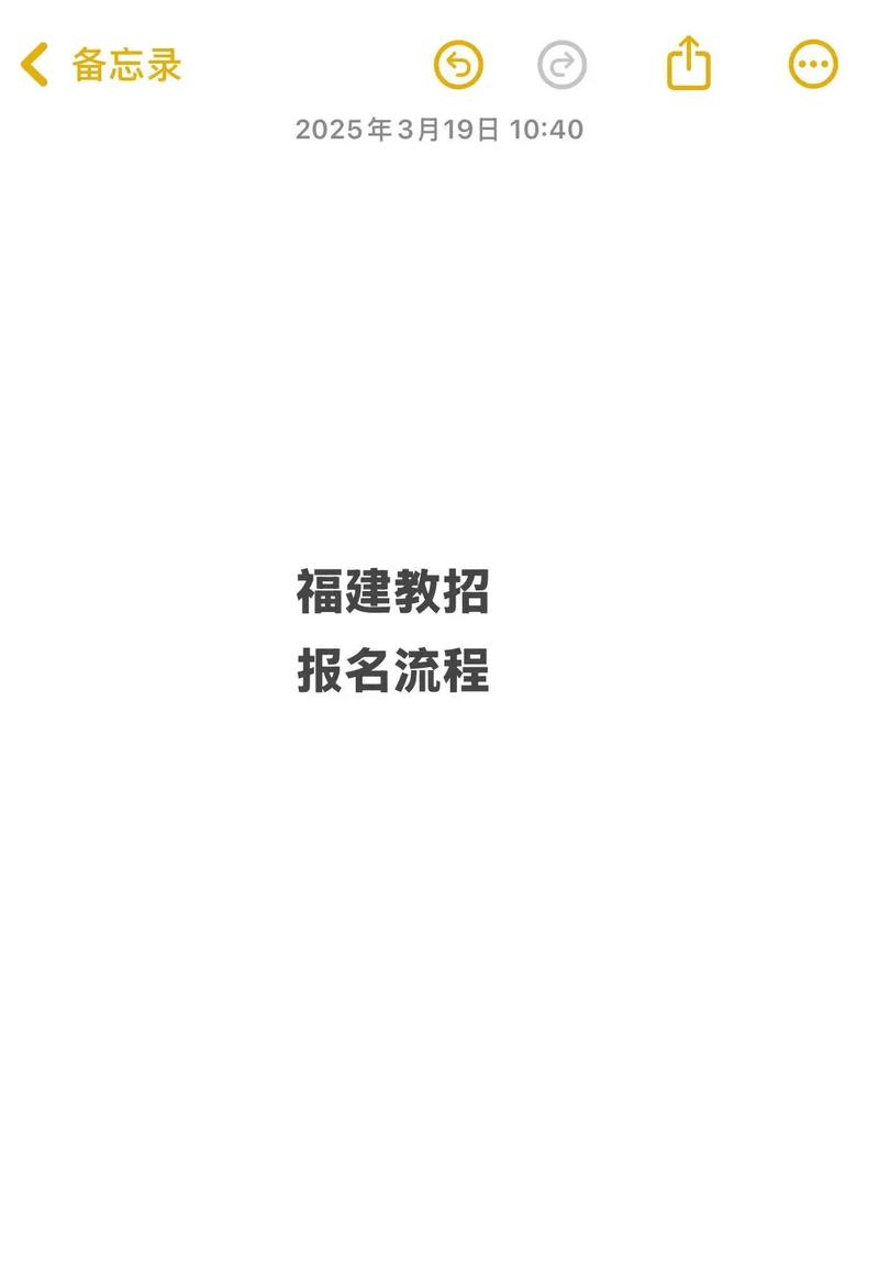 福建教招培训怎么选？-图3