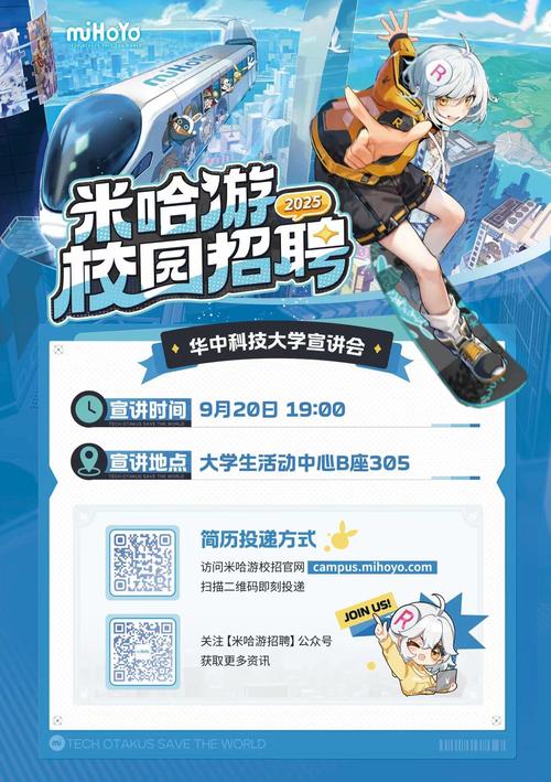 游族2025届校园招聘-图1