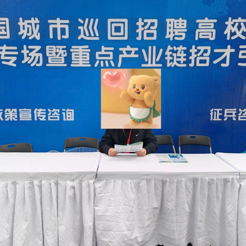 蓝鼎投资集团 校园招聘-图1