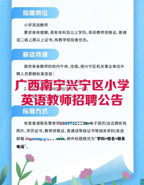 广西教师招聘面试培训班哪家好？-图2