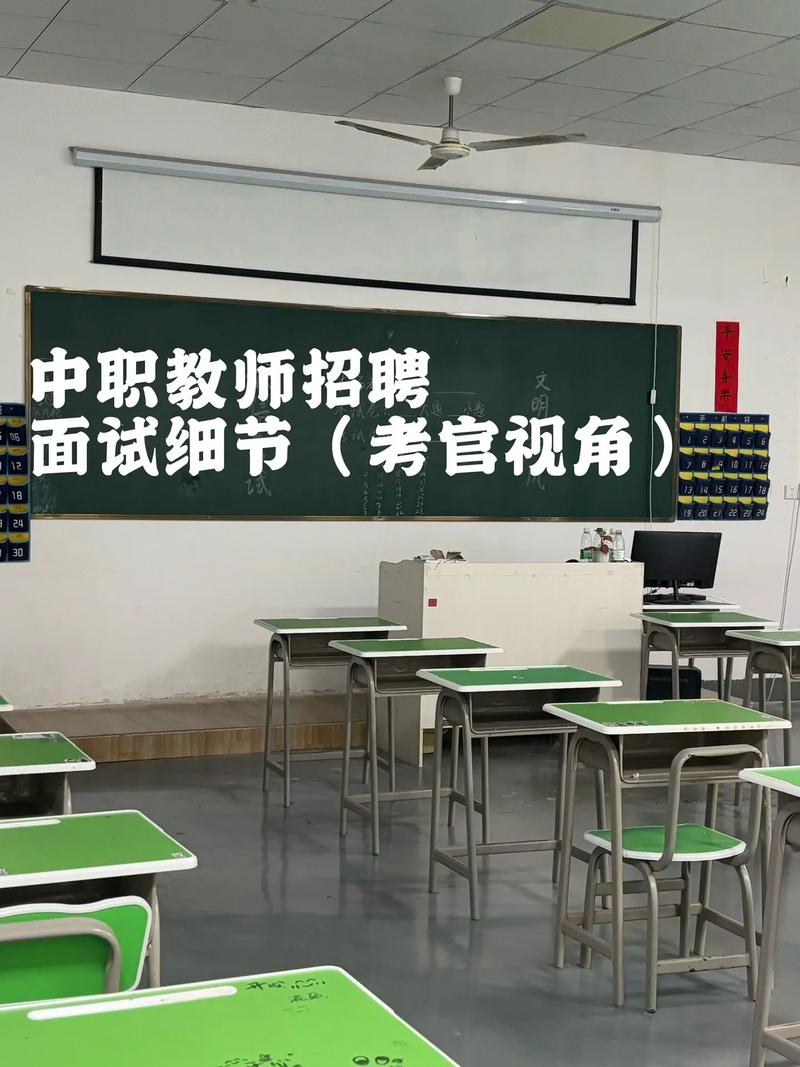 广西教师招聘面试培训班哪家好?-图1 广西教师招聘面试培训班哪家好?-图1