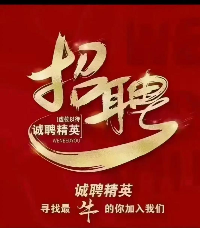 富连网2025校招何时启动？岗位有何亮点？-图3