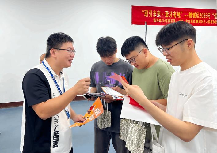 2025福州校招会，哪些企业值得关注？-图1