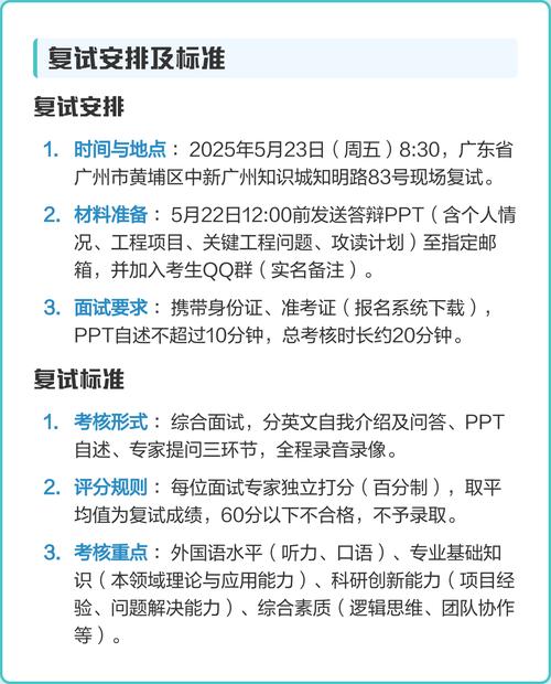 大湾区2025校招有何新变化与机遇?-图2 大湾区2025校招有何新变化与机遇?-图2