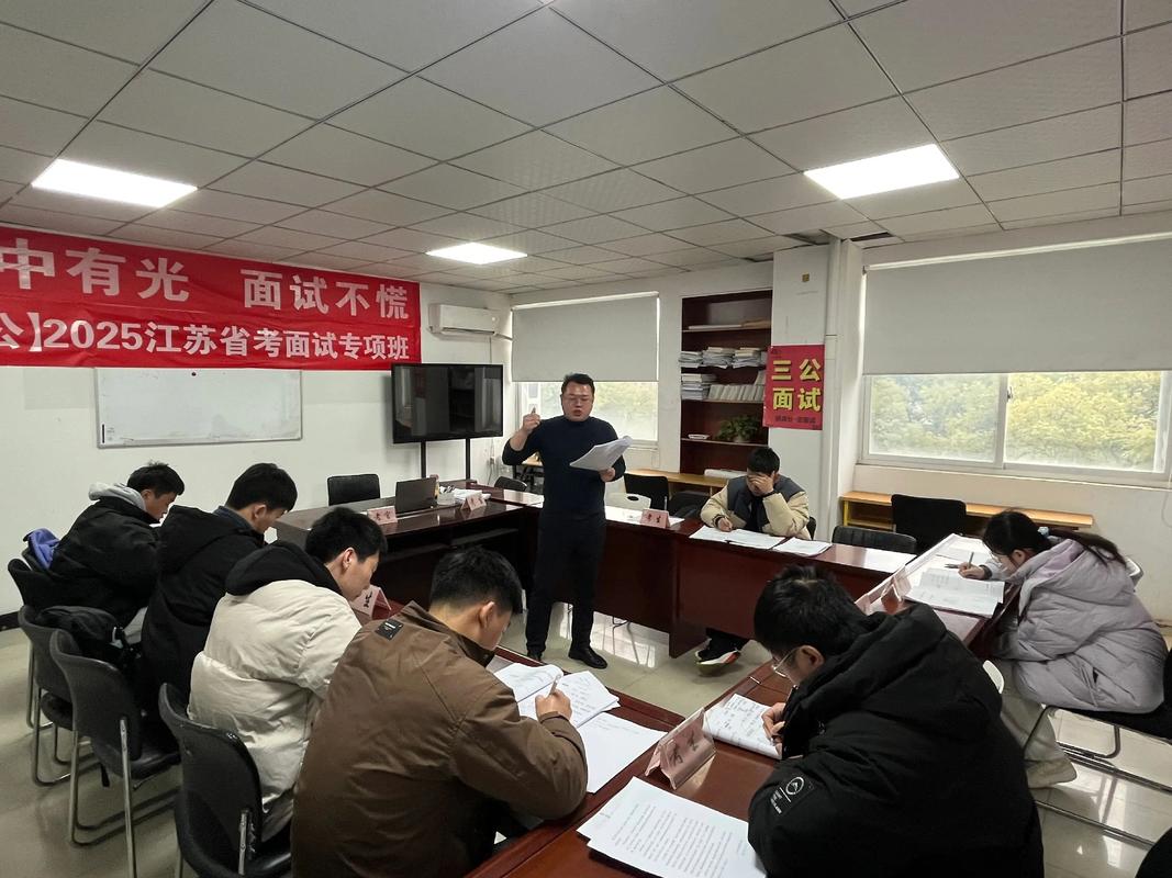 2025建德事业单位面试怎么准备？-图1