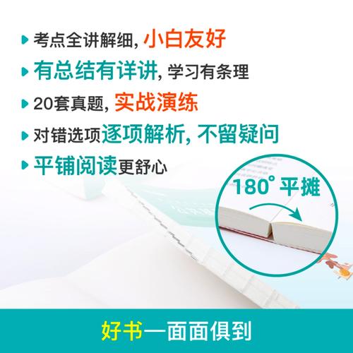 河南事业单位车改2025，改什么？怎么改？-图2