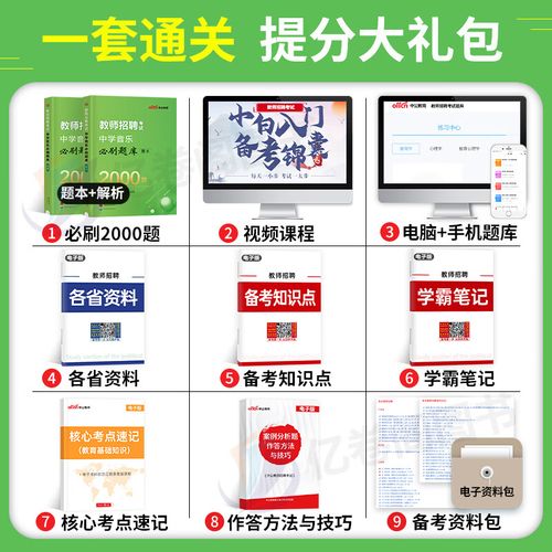 2025安徽教师招聘何时开始报名？-图1