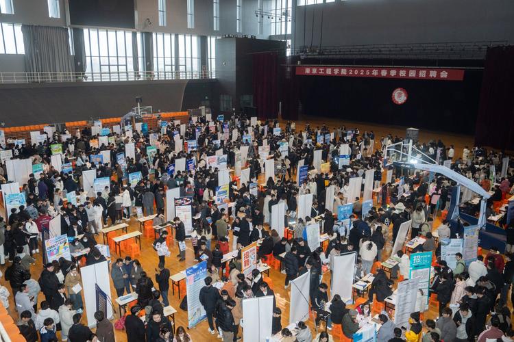 重庆2025校园招聘会，有哪些岗位值得关注？-图1