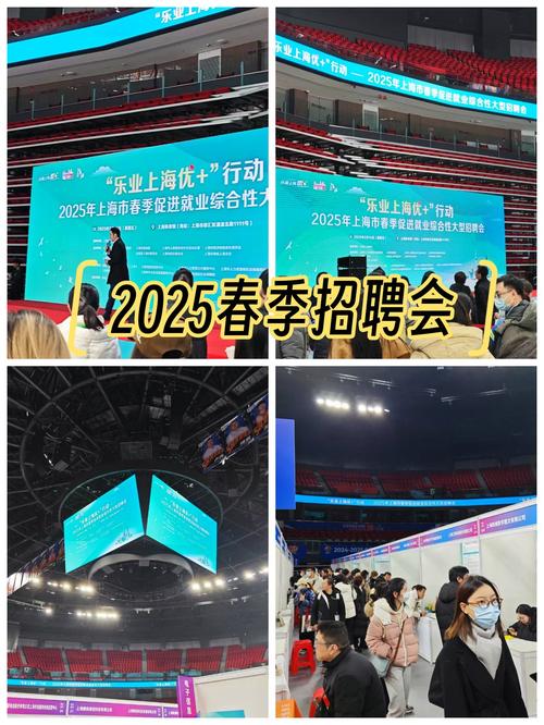 重庆2025校园招聘会，有哪些岗位值得关注？-图3