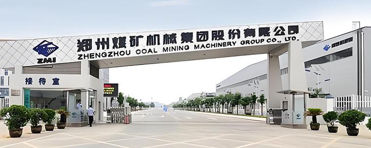 郑煤机2025校招有哪些岗位？-图3