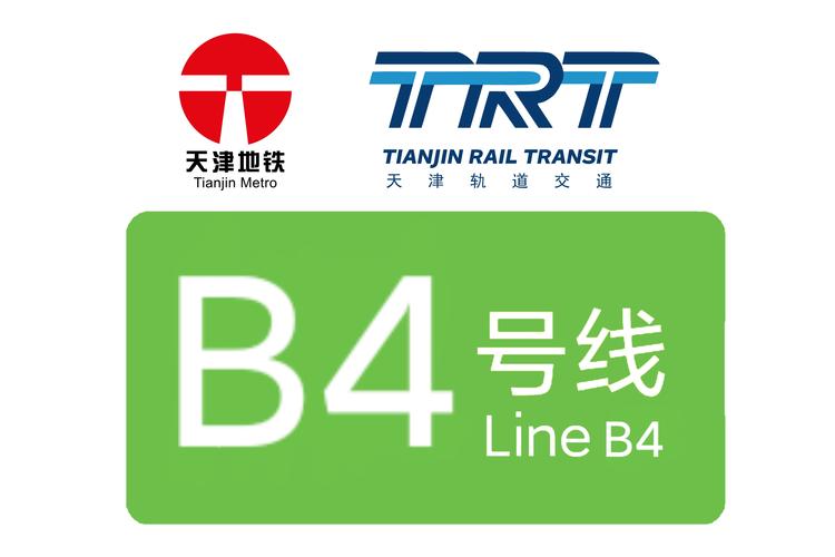 天津轨道交通校招有哪些岗位？-图2