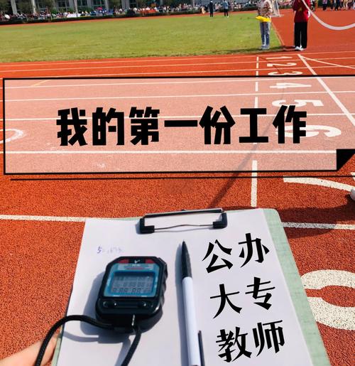 石家庄旅游管理教师招聘有何要求？-图2