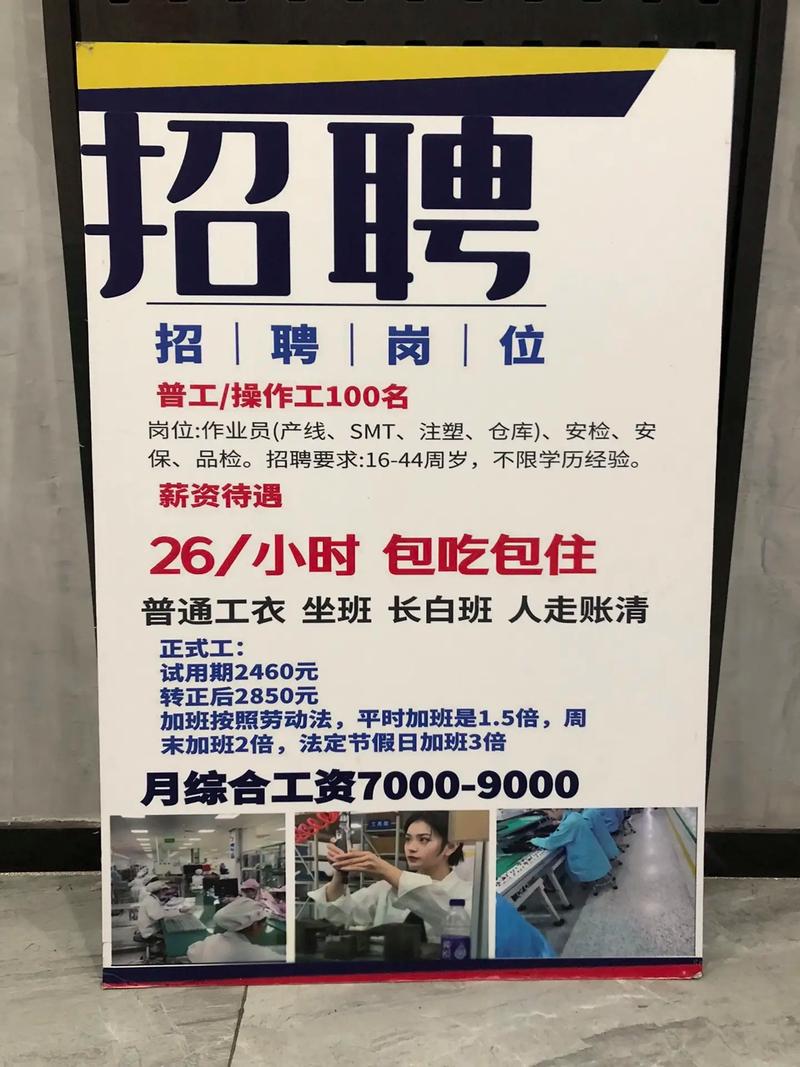 昆明钢铁集团校园招聘何时启动？-图2