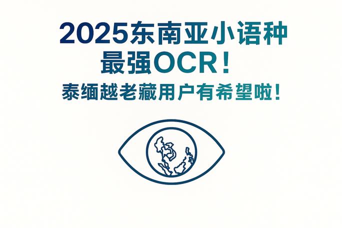 2025越南语教师招聘有何新变化？-图2