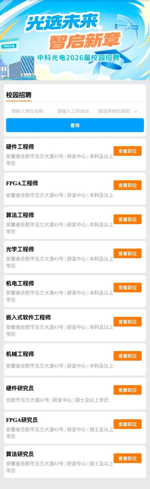 FPGA工程师校招，应届生如何备战？-图1