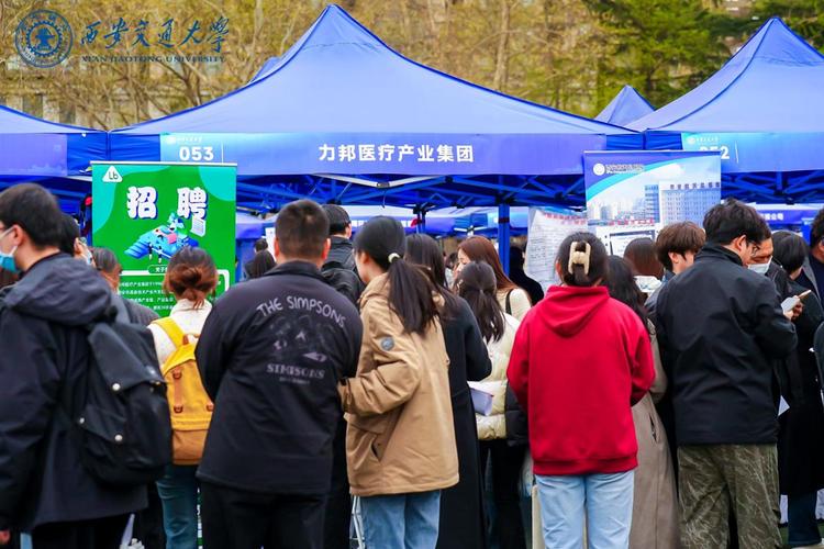 2025陕西校招，有哪些岗位值得关注？-图2